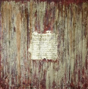 Sailsabil, 2007 - Faiza Shaikh